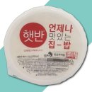 씨제이제일제당주식회사 이미지