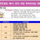 비전에듀컨설팅