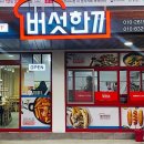 괴산전통시장협동조합