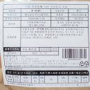 블랑제리코팡 바게트 &amp; 쌀바게트 후기, 잠봉뵈르 샌드위치 만들기