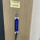 일송한의원 이미지