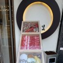 길세이로무시 명지점 이미지