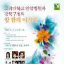 안암21 이미지
