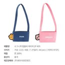 카카오 프렌즈 동대문 | 카카오프렌즈 컵홀더 베이따이 드링크백 내돈내산 후기