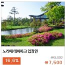 광지파크 이미지