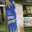 드루와금계찜닭 이미지