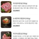 야마짱 이미지