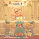 검볼~ 으쌰.. 이미지