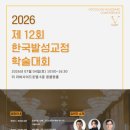 한국임상교정아카데미