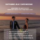 제주 웨딩스냅 맞춤정장 대여 &lt;슈트패브릭 제주&gt; 후기