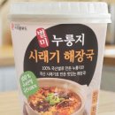 누룽지한컵 네이버블로그