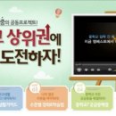 중학교 생활 무엇이든 물어보세요 이미지