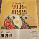 본죽(월곶점)