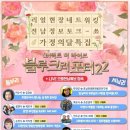 자봉도 네이버블로그