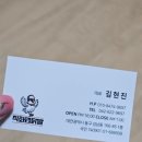 직화맵닭발