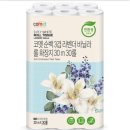 나라종합화장지 | 화장지가 다 떨어지셨나요? 평점좋은 화장지 추천드립니다.