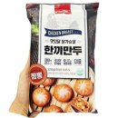 한끼만두 - 양평군 다문북길 81-1 | 한끼만두