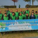 동부환경공원 이미지