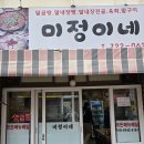 동광로1길 22 이미지