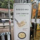 하루방 | 김포운양동맛집 운양역삼겹살 하루방 후기