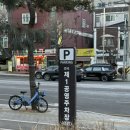 경기도 수원시 장안구 파장로21번길 이미지