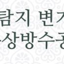 CU문발산업단지 이미지