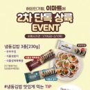 김밥판다 이미지