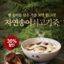 송이패션 이미지