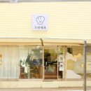 도란제과