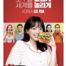 롯데리아길음뉴타운점 네이버블로그