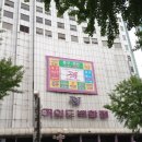 혜비수참치(구;에비스참치)