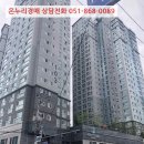 산호동232 이미지