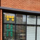 든마루마켓