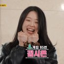 런닝맨 다음주 게스트 ㅋㅋㅋㅋㅋㅋㅋㅋ 이미지