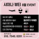 네일 샤이나
