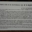 박충원묘 이미지