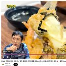 꾸울떡