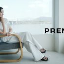 쁘렝땅 기획 이미지