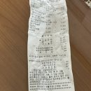 Q : 욕쟁이 카페 shit ?!?!******** shit up 890723 이미지