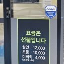 다담뜰한식뷔페 경산점 이미지