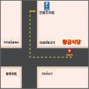 황금생삼겹살