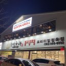 직접고른 고기를 먹을 수 있는 수완지구한우 맛집 ‘즐거운하누’ 후기