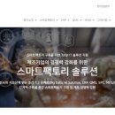 사이버 테크 이미지