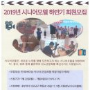 시니어모델(60세 이상) 이미지