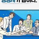 행정사 강창국 사무소 이미지