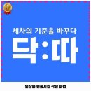 당감4동-6 | 부산진구 당감4동 세차장 코끼리 스팀세차 가격, 운영시간, 위치, 주차장 정보