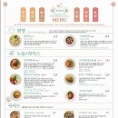 잠실 댄싱홍콩 점심 후기, 직장인 추천 메뉴는?
