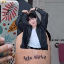 New Year surprise 😉 이미지