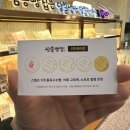 삼송빵집플러스 | 청라 디저트 청라 빵집 삼송빵집 인천청라점 신메뉴 후기
