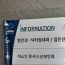 닥터정내과의원 이미지
